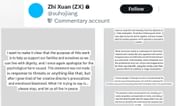 The viral post's translation from Suhojiang (Image via X/@suhojiang)